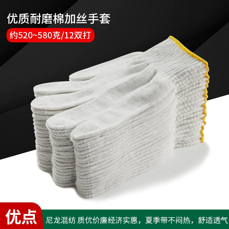 găng tay bảo hộ 3m Găng tay cotton bảo hiểm lao động chống mài mòn làm việc chống trượt cotton nguyên chất dày sợi bông trắng nylon lao động lao động nam công trường xây dựng găng tay lao động găng tay vải bảo hộ 