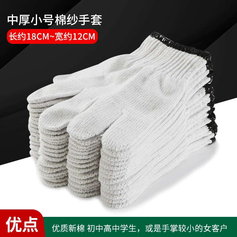 găng tay bảo hộ 3m Găng tay cotton bảo hiểm lao động chống mài mòn làm việc chống trượt cotton nguyên chất dày sợi bông trắng nylon lao động lao động nam công trường xây dựng găng tay lao động găng tay vải bảo hộ 