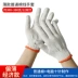 Găng tay bảo hiểm lao động chống mài mòn làm việc chống trơn bông bông nguyên chất dày sợi bông trắng sợi bông nylon lao động lao động nam công trường xây dựng Gang Tay Bảo Hộ
