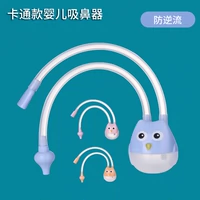 Детский назальный аспиратор для раннего возраста для новорожденных, пинцет домашнего использования от заложенности носа для носа, удаление соплей