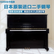 Nhật Bản nhập khẩu đàn piano cũ kawai NS10 dành cho người lớn