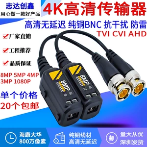 4K Мониторинг пассивного сетевого кабеля BNC Connector Connector Simulation Video Video Twisted Q9 Мужчина Поверно
