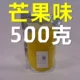 Желтый, 500 грамм