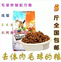 Đặc biệt cung cấp Authentic pet tự nhiên tự nhiên thức ăn cho mèo Salmon gà hương vị tóc bóng công thức kiểm soát 500 gam số lượng lớn hạt canin