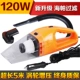 Оранжевый, 120W, 5м