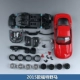 Meritor Hình 1:24 Lắp ráp xe Ford Mustang Cơ bắp Mô phỏng Hợp kim DIY Lắp ráp Mô hình Xe Đồ chơi Giáo dục - Chế độ tĩnh