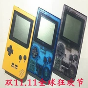 Thời trung cổ Nintendo GAMEBOY POCKET Máy trò chơi cổ điển GBP GB Đen và Trắng - Bảng điều khiển trò chơi di động