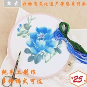 Handmade thêu hai mặt Bộ dụng cụ thêu DIY cho người mới bắt đầu gói vật liệu bán thành phẩm nhóm quạt rất dễ học