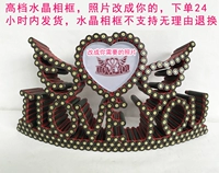 (Рекомендуется лидером отряда) Стиль фоторамки