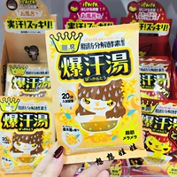 Spot Japan Bison Blade Soup Golden Wood Rhinocoting Candy Carshita Khan Fat Dormite Dormite Bathing Bathing Incubator Incubator