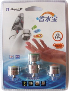 大河马 Save Water Treasure Province Water -SAVING WATER SAVING WATER SAVAGE WATER -SAVING FILTER Three -Piece Set T609