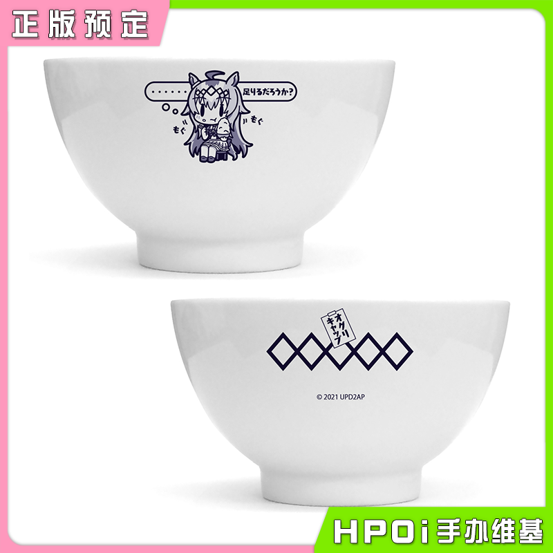 COSPA 赛马娘 小栗帽 陶瓷碗 日本正版 动漫周边