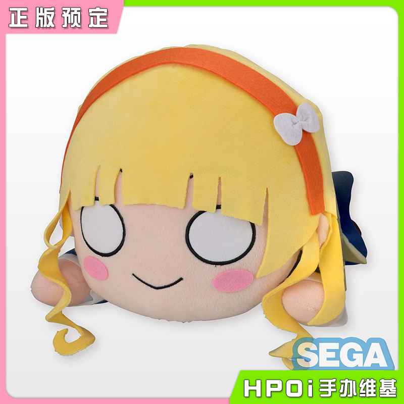 SEGA LoveLive LL SS 平安名堇 40CM趴趴毛绒玩偶