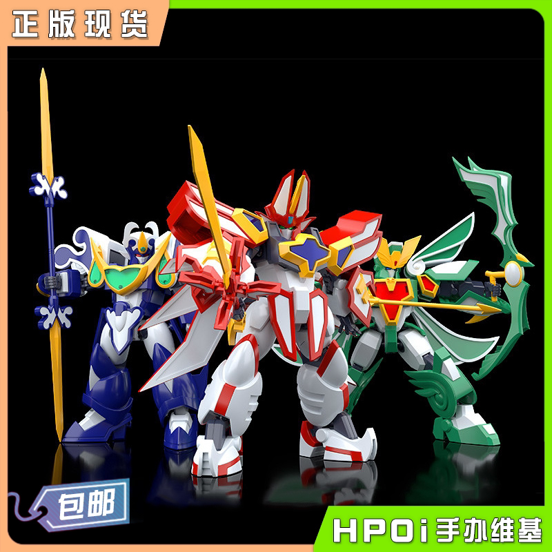 魔動王グランゾート | Hpoi手办维基