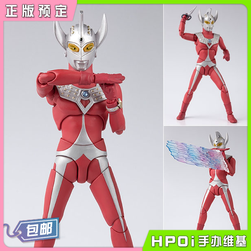 h.figuarts 泰罗奥特曼 泰兰特 | hpoi手办维基