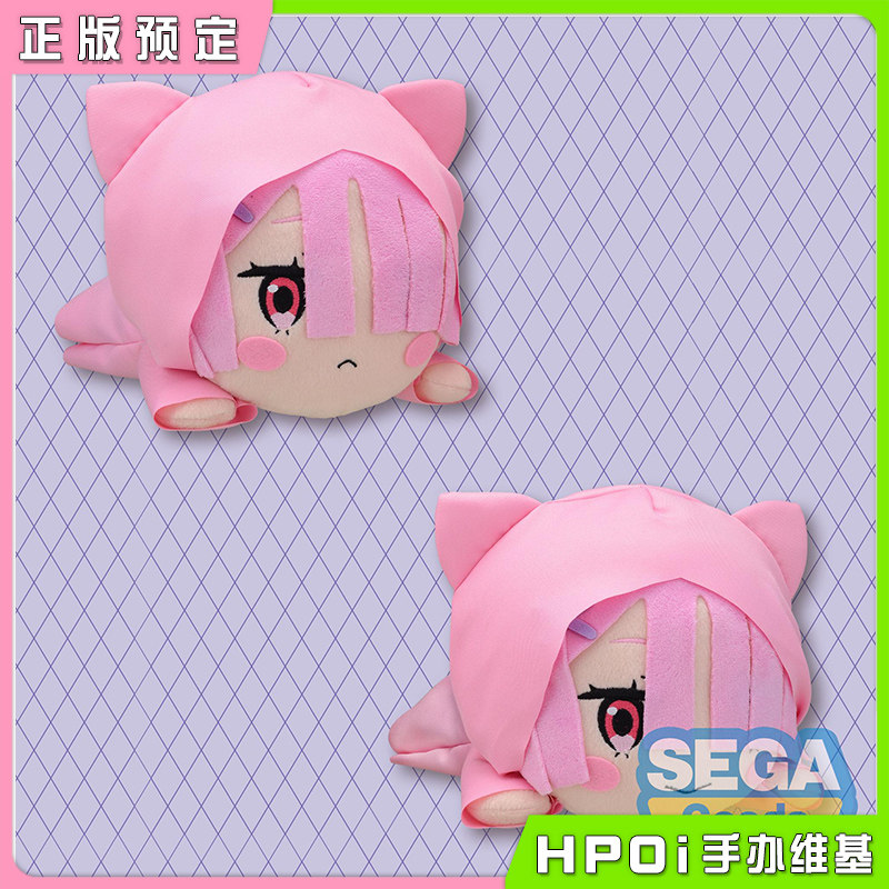 SEGA 世嘉 RE0 从零开始 拉姆 睡衣 30cm大毛绒趴趴