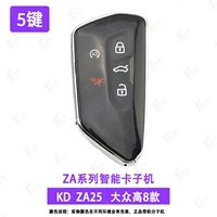 KD SMART/ZA25-5/Высокий 8-ключ