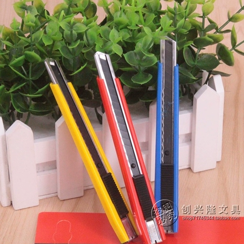 LC303B Красивый рабочий нож 303 маленький нож для обоев 303b маленький джи -нож мегонг нож полная 5 бесплатная доставка