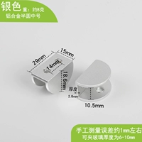 Белый зажим среднего размера среднего размера 6-10 мм/только