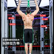 Thắt lưng tập thể dục dây thừng nam pull-up phụ trợ đào tạo vành đai cơ bắp sức đề kháng thiết bị gia dụng căng dây đàn hồi - Yoga