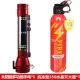 Red Upgrade Model+Antifreeze Water Fire Octentingwiser