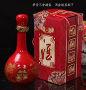 Jingdezhen chai rượu vang 1 kg tiệc cưới màu đỏ rỗng rượu vang lưu trữ kín một pound đám cưới đám cưới chai rỗng