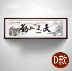 tranh hội họa Tiandaohouqin phòng học thư pháp và hội họa treo tranh văn phòng thư pháp mảng bám đóng khung bức tranh tường trang trí phòng khách Trung Quốc có thể được tùy chỉnh tranh thêu treo tường Thư pháp / Hội họa