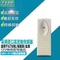 Сент-Уил SBV-971B Vibration Alarm Amard Amtch Machin