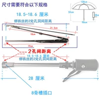 21 -INCH THER -OFF UMBRELLA CONE 2
