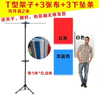 T Stand+одно карта фото 3 цветовая ткань