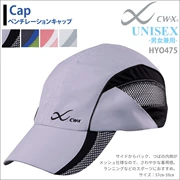 Nhật Bản mua Wacoal CW-X nam và nữ lưới mùa hè nhanh khô quần áo thể thao bóng chày mũ lưỡi trai - Bóng chày