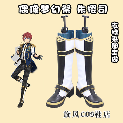 taobao agent E3982 Idol Fantasy Festival KNIGHTS Knights Zhu Sakura Si Cosplay shoes