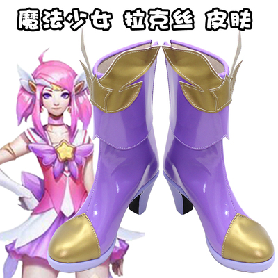 taobao agent D5665 lol hero glorious girl magic girl Lak silk skin cosplay shoes to customize