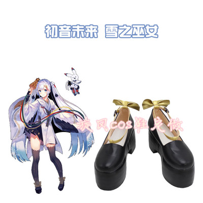 taobao agent C9422 Hatsune Miku 2018 Snow Early Snow Witch Snow Witch Cos Shoes Custom