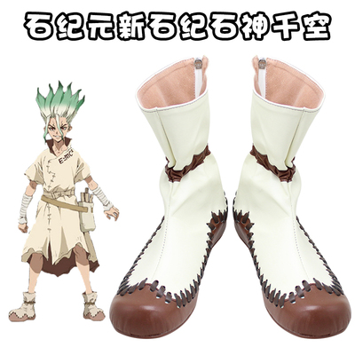 taobao agent E0384 Stone Episode Shinshi Shi Shi Shen Qiankong COS shoes to customize