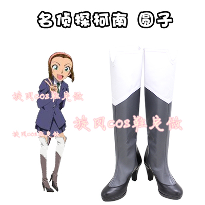 taobao agent Detective Conan cosplay shoes COS shoes