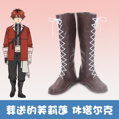 taobao agent G6501 Fulian COS COS Shoes Houtelk Salc Cosplay shoes to draw