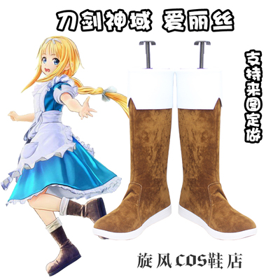 taobao agent E3398 Sword Art Online Alice COS shoes