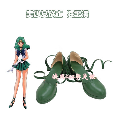 taobao agent C9786 Beautiful Sailor Moon Neptune COSPLAY shoes to customize