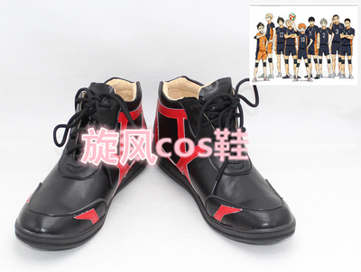 taobao agent C0484/B7897 Volleyball Teenagers Uye University Nikko Xiangyang Team Service Sports Shoes COS Shoes