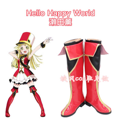 taobao agent D0876 Bang Dream! Hello HappyWorld! Setada Kainea Coster COS shoes