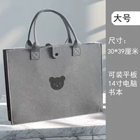 Большой серой медведь