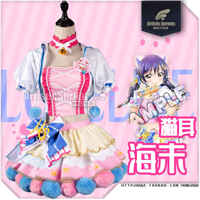 taobao agent Pre -sale Moe Momei LOVELIVE Cat Double Pony Tail COS COS Haiwei Street Card Playing COSPLAY Server