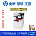 Máy in HP HP 82540Z máy in laser đen trắng A3 một máy hợp chất máy photocopy E82540Z - Thiết bị & phụ kiện đa chức năng Thiết bị & phụ kiện đa chức năng