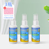 [3 bottles] Cleaning liquid 50ml+1 suede chorine cloth