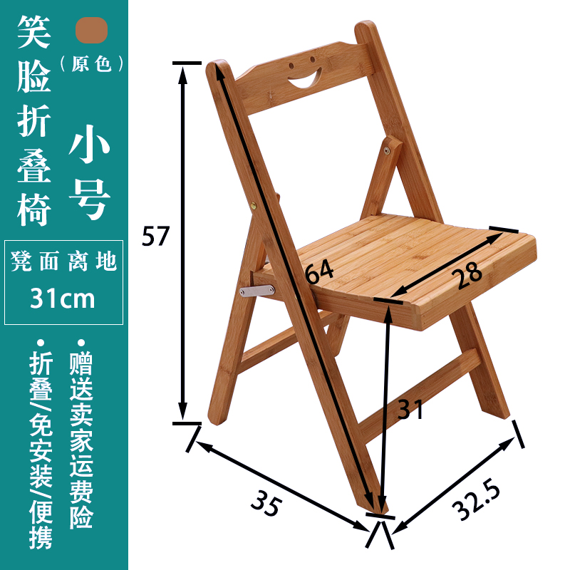 Складная спинка стула своими руками. Раскладной стул для рыбалки из дерева. Раскладной стульчик из дерева. Складной стул Размеры. Стул складной деревянный со спинкой.
