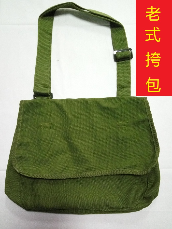 old school canvas bag