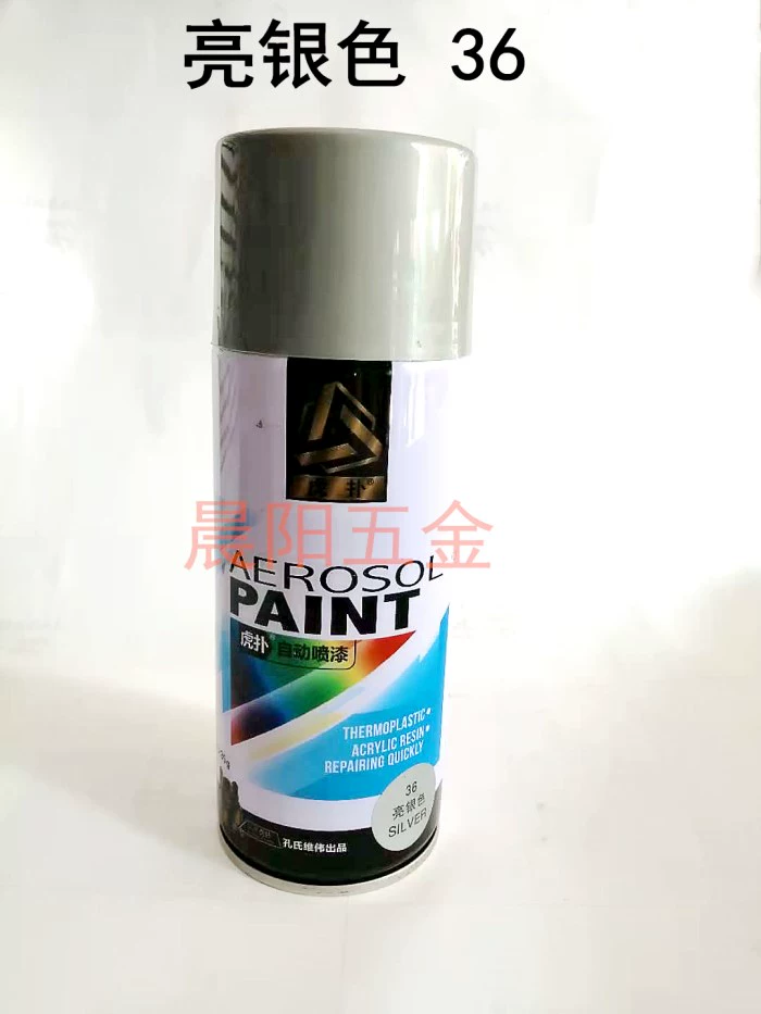 Sơn tựa Tiger chính hãng Sơn 235G sơn tự động sơn tự động Spray Paint Graffiti 400ml may bắn vít Máy khoan đa năng