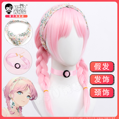 taobao agent Xiuqin Tomorrow's Ark Blue Poison Sanctuary Cosplay Cosplay wig swimming pink twin twist fake hair