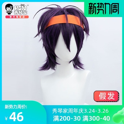 taobao agent Xiuqin Nalang Gilca Cosplay wigs of Jojo's wonderful adventure fake fake fake golden wind